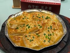 -山芋腔苏北菜(盐城滨海店)