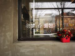 门面-大小咖啡 BigSmallCoffee(麦子店)