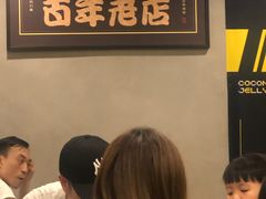 -糖匠(垂虹路店)
