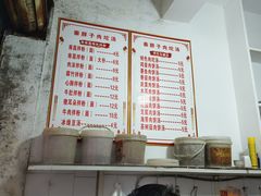 -秦胖子肉陀良心店