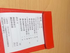 -大师兄·西北小馆(北站缤果空间店)