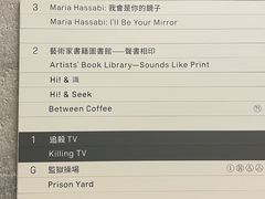 -大馆(前中区警署建築群)