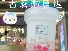 -古茗(成龙店)