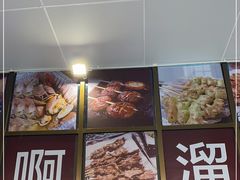 -啊溜烧烤·炭火传承(南澳店)