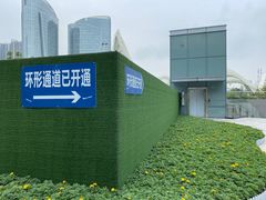 -光谷广场