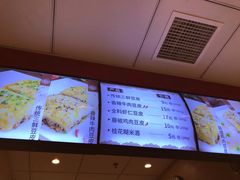 -老通城豆皮大王(吉庆街店)