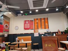 -洋城面店(荔塱农副产品综合批发市场店)