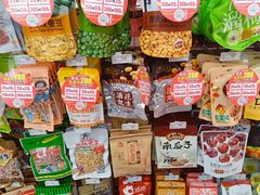 -西北大学(桃园校区)