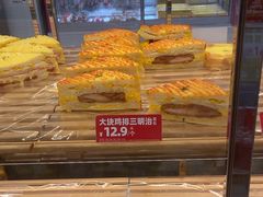 -味多美蛋糕(新和平里店)