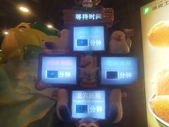 -广州融创水世界