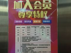 -海洋之星休闲汗蒸浴场