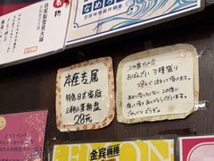 -角落里(中山公园店)