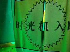 -不可思议减压馆·解压博物馆·摔碗发泄·团建定制