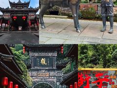 -崇州市街子古镇