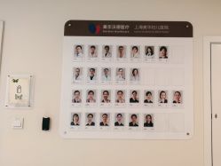 -上海美华妇儿医院
