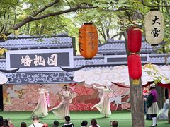 -洛阳花果山景区