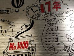 -肯德基(前门店)