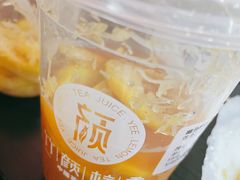 -林香柠·柠檬茶