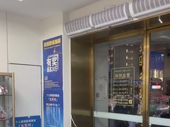 -美可普口腔医院(东街分店)