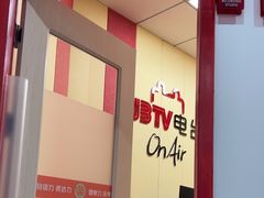 -UBTV小主播（口才、主持、表演、演讲）(万象汇校区)