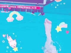 -欢乐水魔方水世界