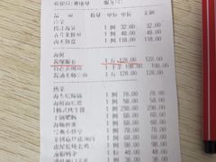 -苏先生海鲜渔庄(金桥店)