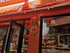 门面-来伊份(我格广场武宁路店)