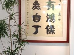 -往来·竹里.宝宝宴.生日宴.团建.宴席(花乡农居店)