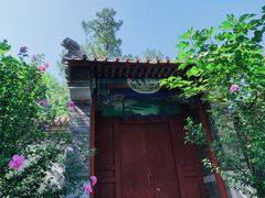 -阳台山自然风景区