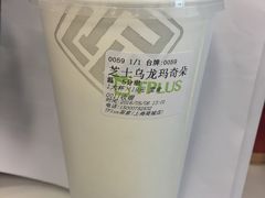 -TPLUS茶家(上海商城南京西路店)