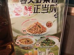 -坤记味道(新华城市广场店)