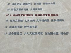 -厦门市图书馆(集美新城馆区)