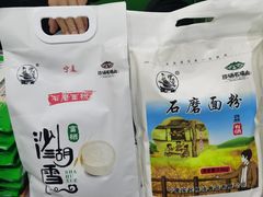 -中国农业博物馆
