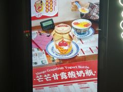 -喜茶(广州中山六路店)