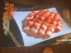 -竹犇番茄火锅(长治太行东街店)