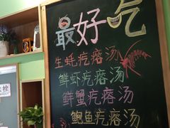 -蓝珊甄选海鲜自助·火锅大排档(近阿那亚店)