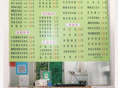 -老周记顺德双皮奶
