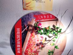 -川锅一号火锅(铜山万达店)