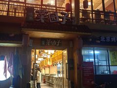 -味派菜园子(华章保利拾光荟店)