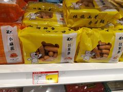 -百年义利(北兴路店)