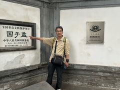 -北京国子监胡同