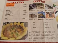 -大鹅岛灶台鱼·铁锅炖(水库路店)