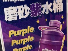 -milkplus·泰式奶茶(较场东路店)