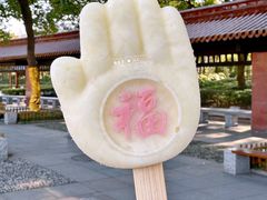 -灵山胜境