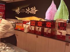 -陕拾叁-西安糕点(大雁塔店)