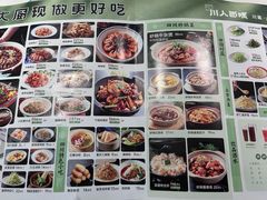-川人百味·水煮活鱼(赛罕万达店)