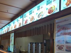 -汤泉良子(马连道店)