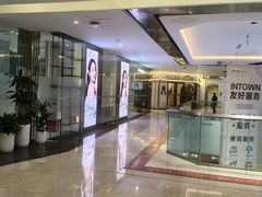 -福田卓悦INTOWN购物中心