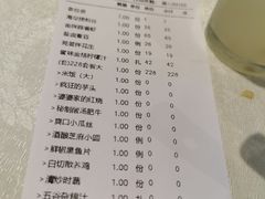 -聚鑫阁江浙菜·非遗传承技艺(青村帝华园店)