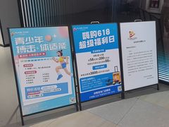 -FLARE STAR FITNESS(复地活力城店)